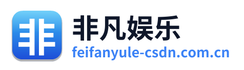 非凡娱乐 Logo